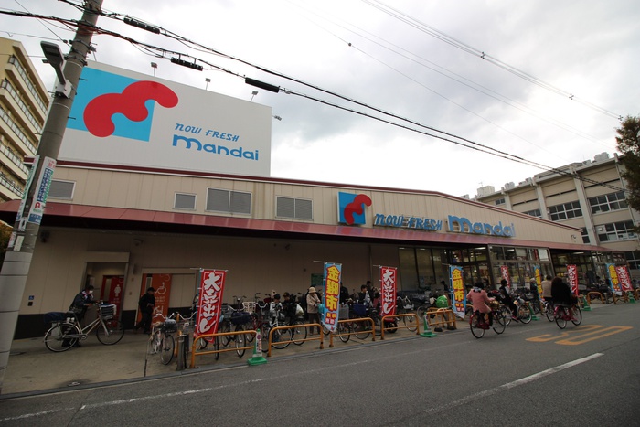 スーパー　万代矢田店（スーパー）まで550m