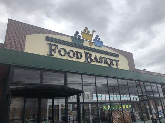 スーパー　ニシナフードバスケット真備店（スーパー）まで1394m