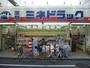 ドラックストア　ミネドラッグ沼袋店（ドラッグストア）まで1085m