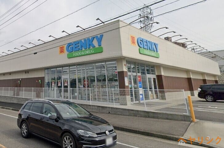 ドラックストア　ゲンキー晴丘東店（ドラッグストア）まで886m