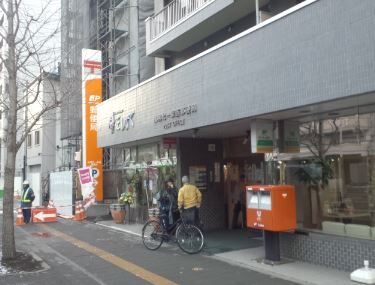 郵便局　札幌北一条西郵便局（郵便局）まで139m