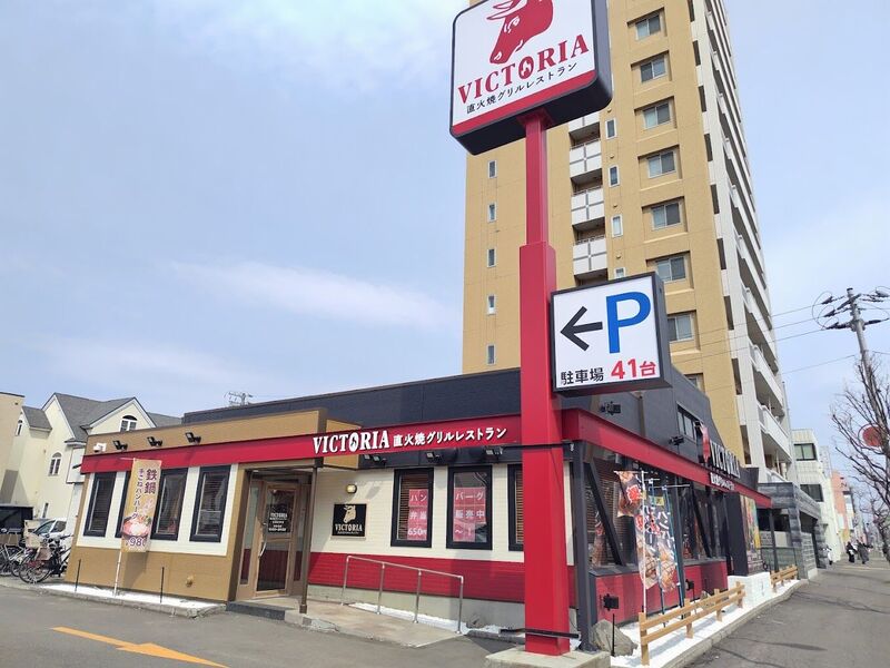 飲食店　ヴィクトリアステーション札幌北5条店（飲食店）まで672m