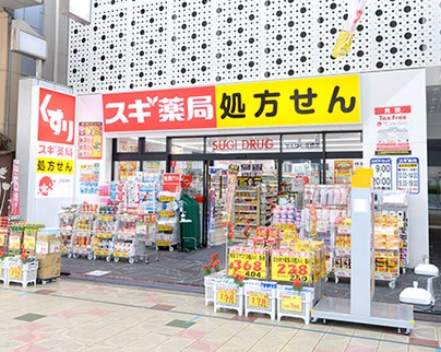 ドラックストア　スギ薬局せんば心斎橋店（ドラッグストア）まで261m