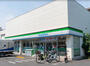 コンビニ　ファミリーマート 環七南馬込三丁目店（コンビニ）まで452m