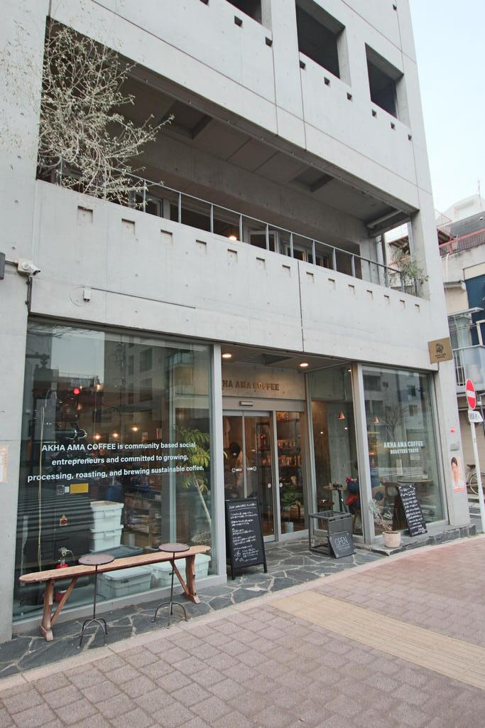 飲食店　アカアマコーヒー（飲食店）まで200m