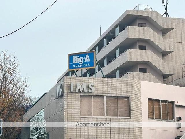 その他　ビッグ・エー横浜川上町店（その他）まで1574m