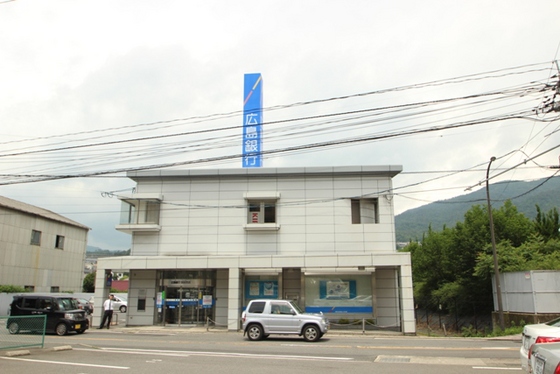 銀行　広島銀行沼田支店（銀行）まで594m