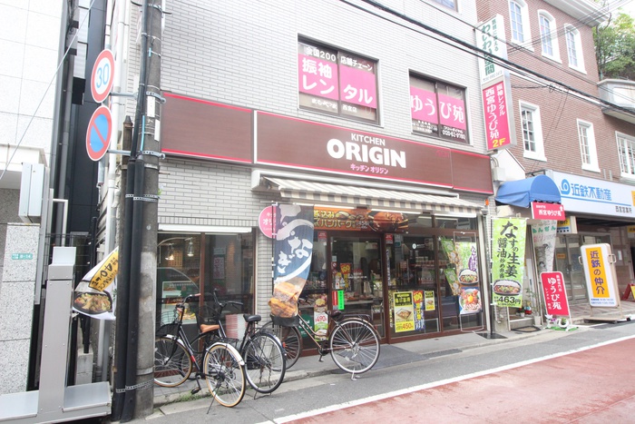 その他　オリジン弁当（その他）まで714m