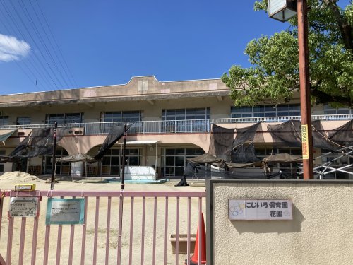 幼稚園・保育園　にじいろ保育園 花園（幼稚園・保育園）まで852m