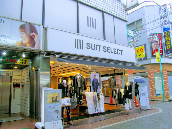 ショッピングセンター　SUIT　SELECT　NARIMASU（ショッピングセンター）まで964m