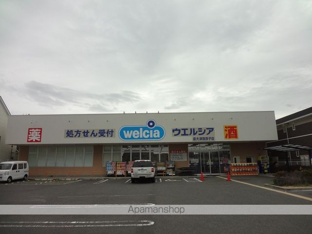 ドラックストア　ウエルシア泉大津我孫子店（ドラッグストア）まで619m