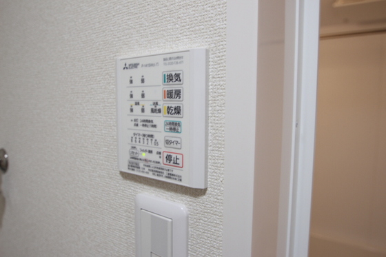 その他設備　※他号室の写真です