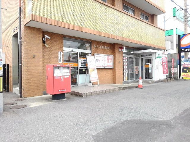 郵便局　春日宝町郵便局（郵便局）まで450m