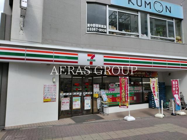 コンビニ　セブン-イレブン 東中野駅南店（コンビニ）まで118m