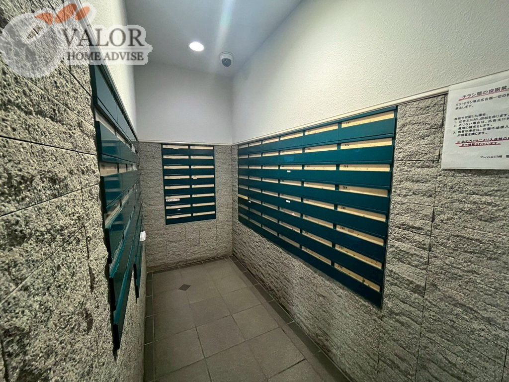 その他共有部分　共有部分