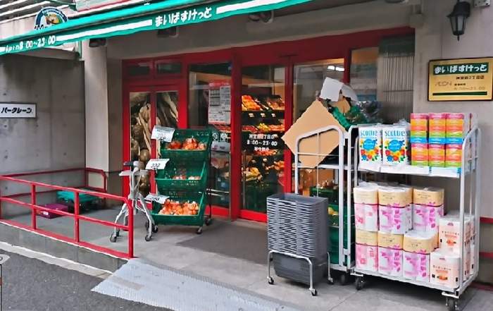 スーパー　まいばすけっと神宮前2丁目店（スーパー）まで168m