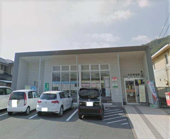 郵便局　水呑郵便局（郵便局）まで496m