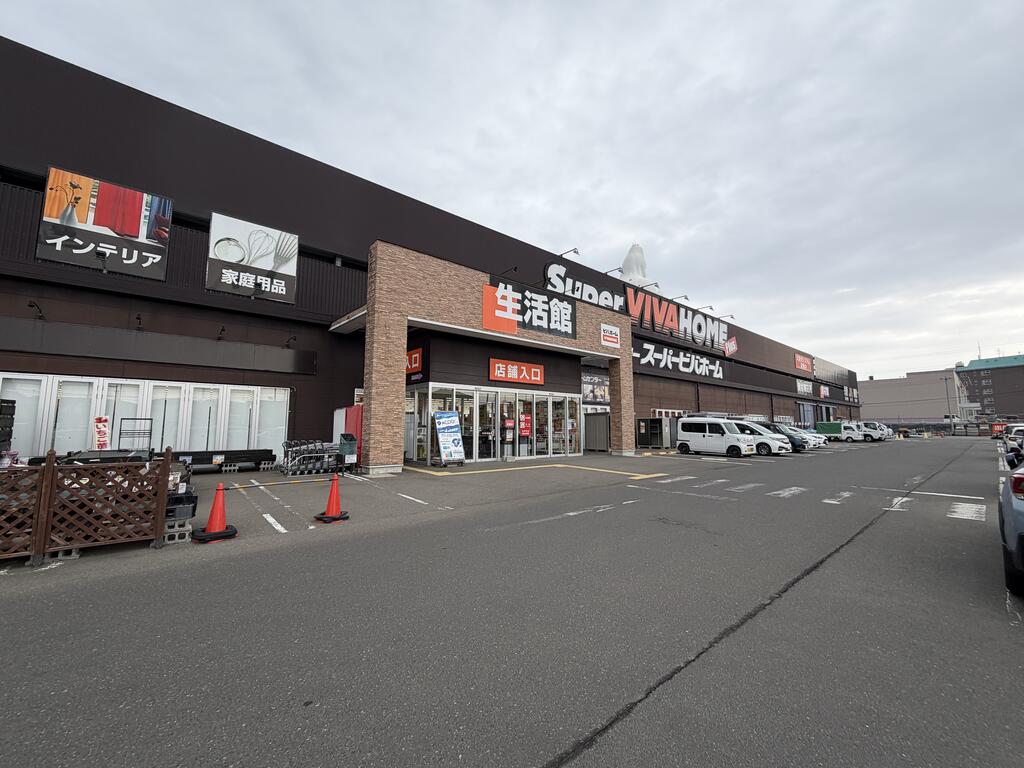 ホームセンター　スーパービバホーム仙台中山店（ホームセンター）まで463m