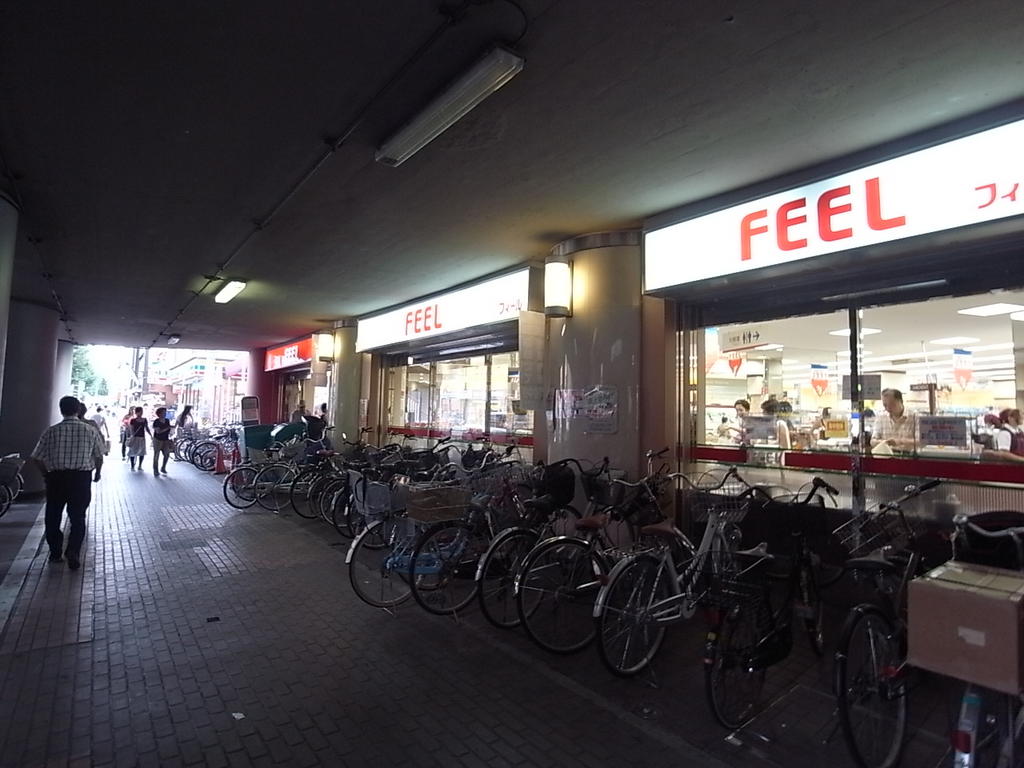 スーパー　フィール 栄生店 (スーパー)（スーパー）まで1100m