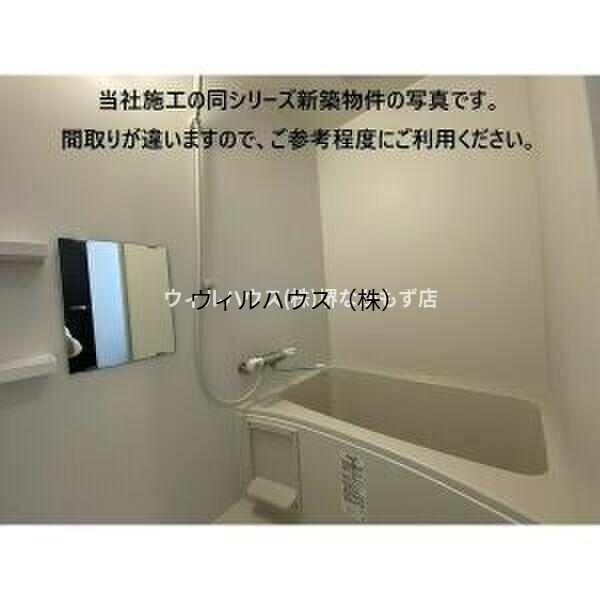 バス・シャワールーム　同施工会社イメージ！