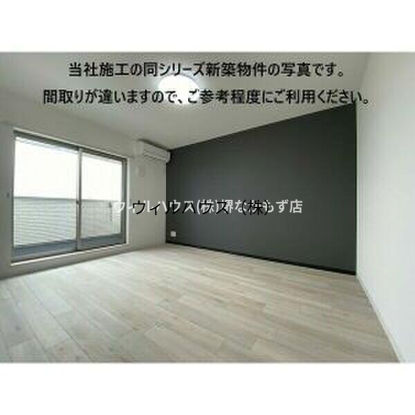 居室・リビング　同施工会社イメージ！