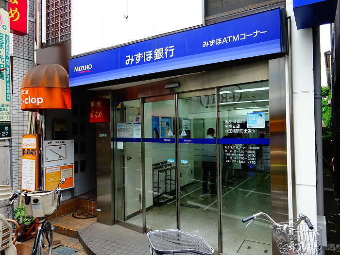 銀行　みずほ銀行代田橋駅前出張所（銀行）まで1144m