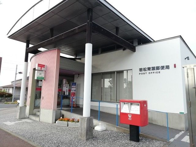 郵便局　郵便局（郵便局）まで1100m