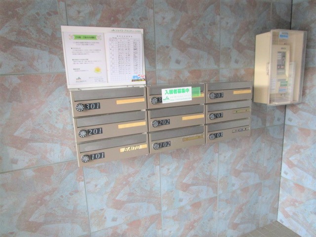 その他共有部分