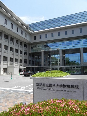病院　京都府立医科大学附属病院（病院）まで317m