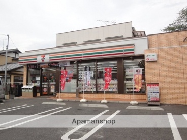 コンビニ　セブンイレブン（コンビニ）まで550m