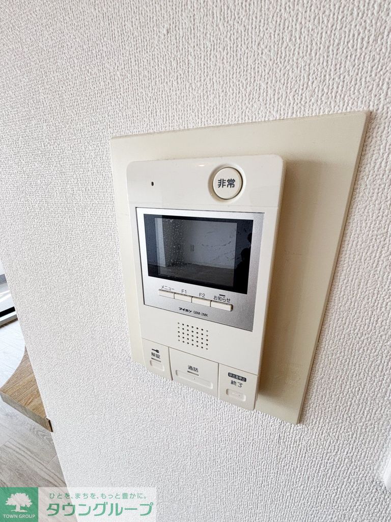 セキュリティ　設備