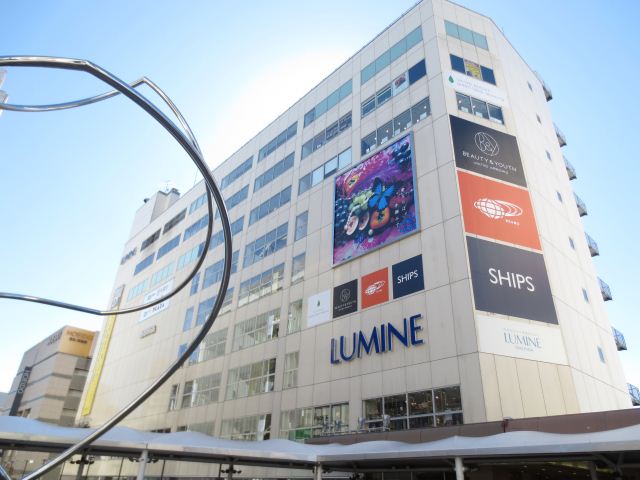 ショッピングセンター　ルミネ（ショッピングセンター）まで190m