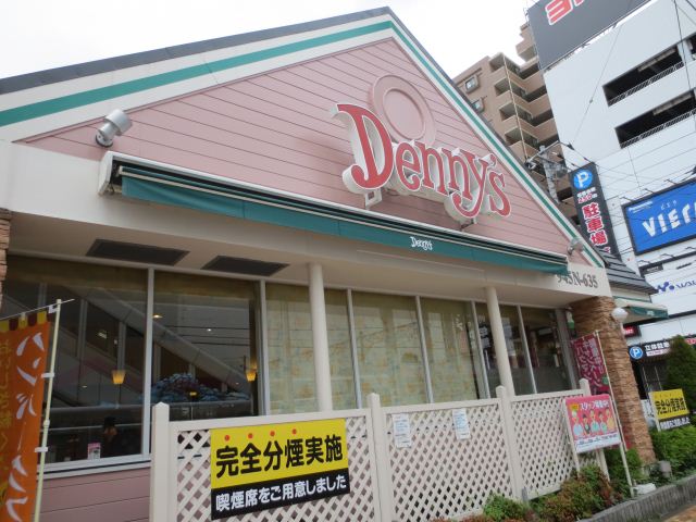 その他　デニーズ（その他）まで160m