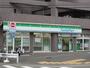 コンビニ　ファミリーマート（コンビニ）まで140m