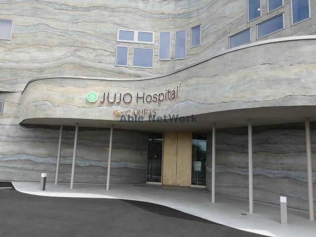 病院　医療法人社団明敬会重城病院（病院）まで344m