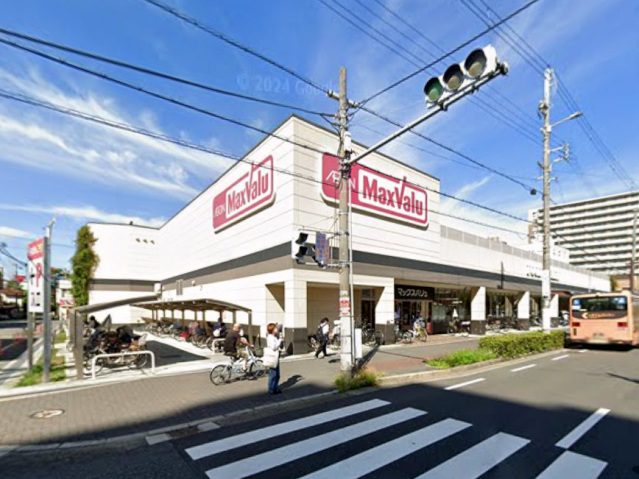 スーパー　Maxvalu駒川中野店（スーパー）まで636m