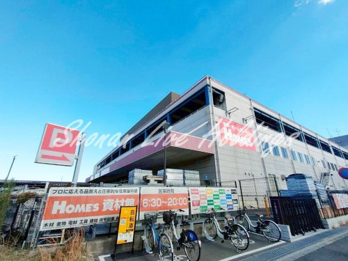 ホームセンター　島忠HOMES横須賀店（ホームセンター）まで209m