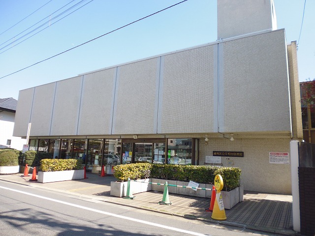 図書館　練馬区立平和台図書館（図書館）まで492m