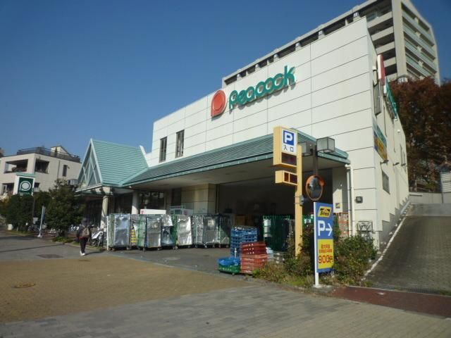 スーパー　大丸ピーコック（スーパー）まで227m