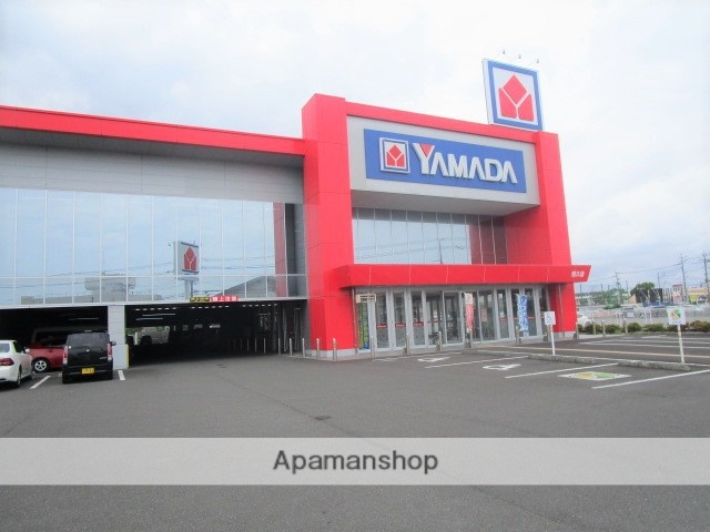 その他　ヤマダデンキ テックランド恒久店（その他）まで289m