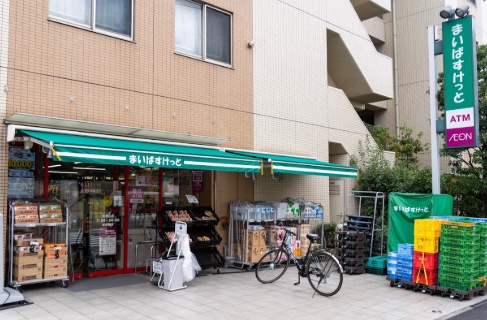 スーパー　まいばすけっと 南馬込店（スーパー）まで1487m