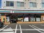 コンビニ　セブン－イレブン千歳青葉店（コンビニ）まで664m