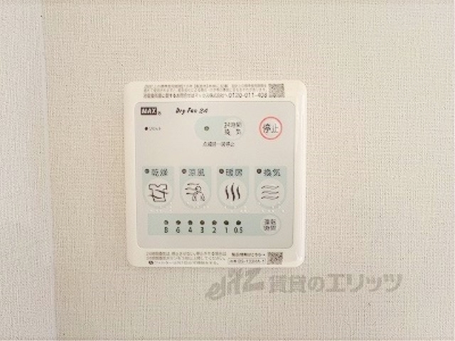 その他設備　浴室乾燥機リモコン