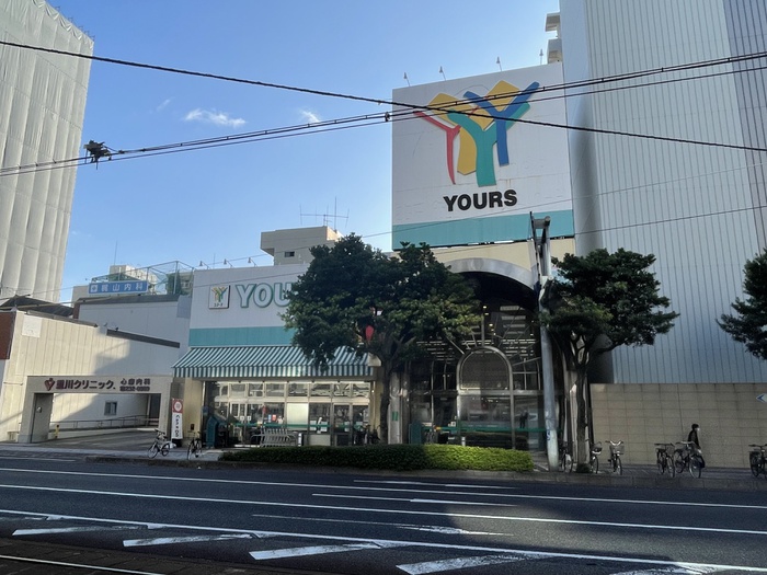 スーパー　ユアーズ天満店（スーパー）まで500m