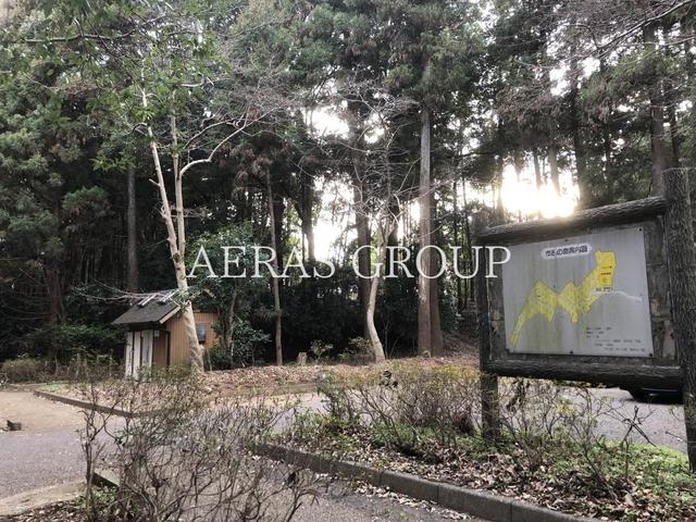 公園　市民の森（公園）まで557m