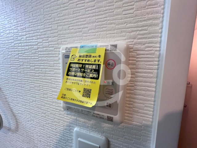 その他設備　クローバー・プレミア長居公園東　浴室乾燥機