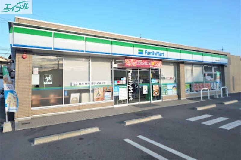 コンビニ　ファミリーマート岡山三浜町店（コンビニ）まで539m