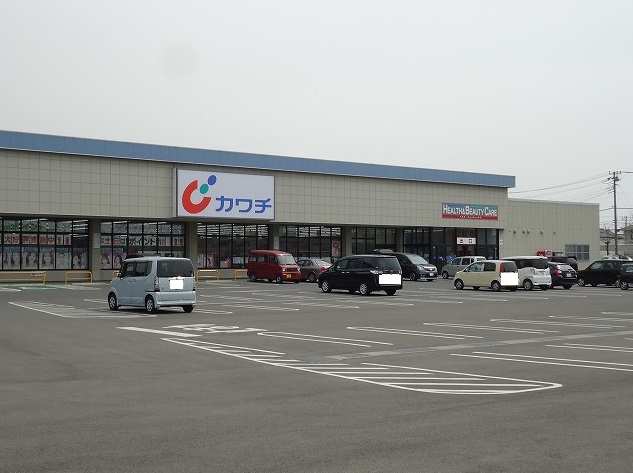 ドラックストア　カワチ薬品富津店（ドラッグストア）まで1200m