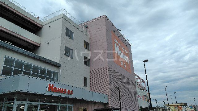 ホームセンター　島忠HOMES(島忠ホームズ) 町田三輪店（ホームセンター）まで544m