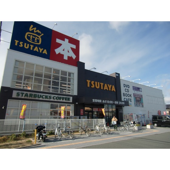 レンタルビデオ　ＴＳＵＴＡＹＡ佐鳴台店（レンタルビデオ）まで2038m